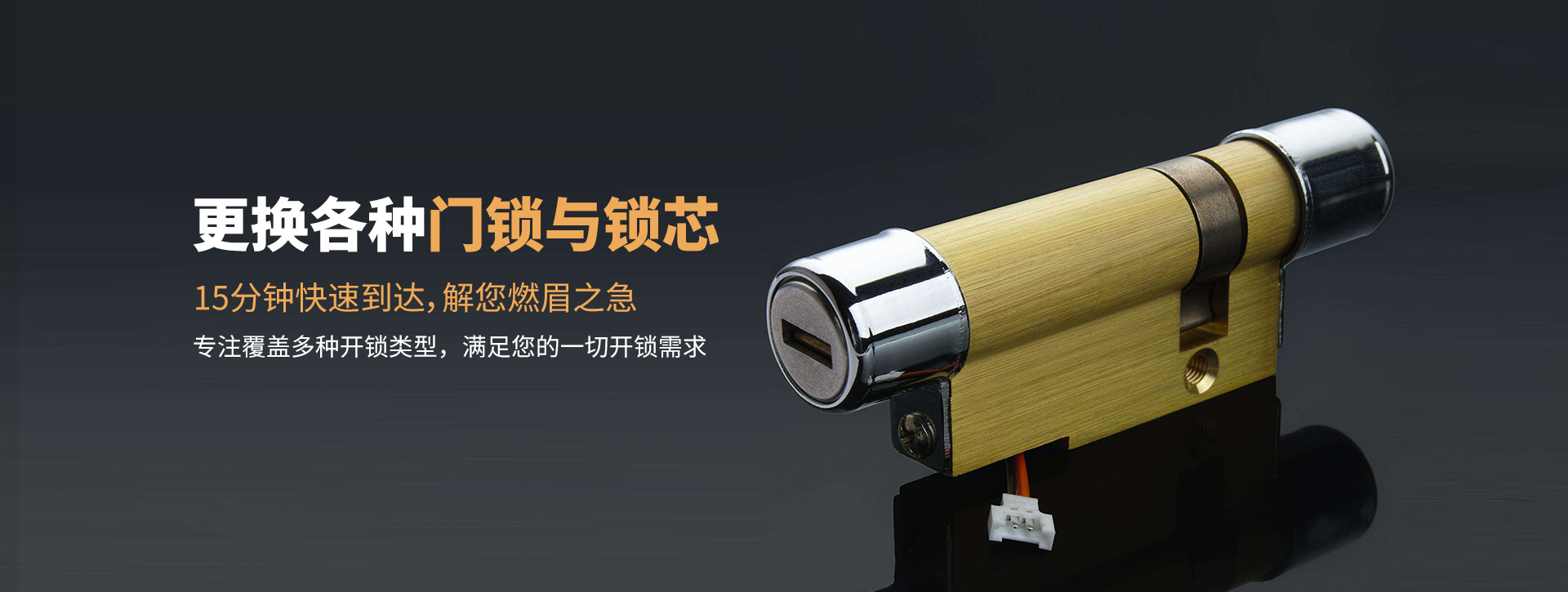 双鸭山宝山区banner03