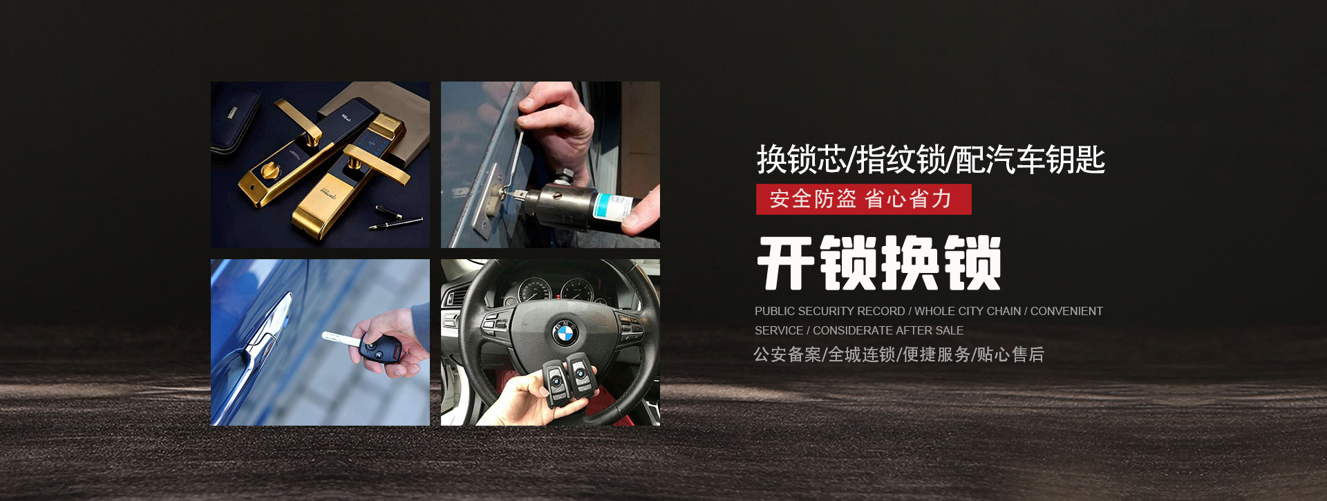 双鸭山宝山区banner01
