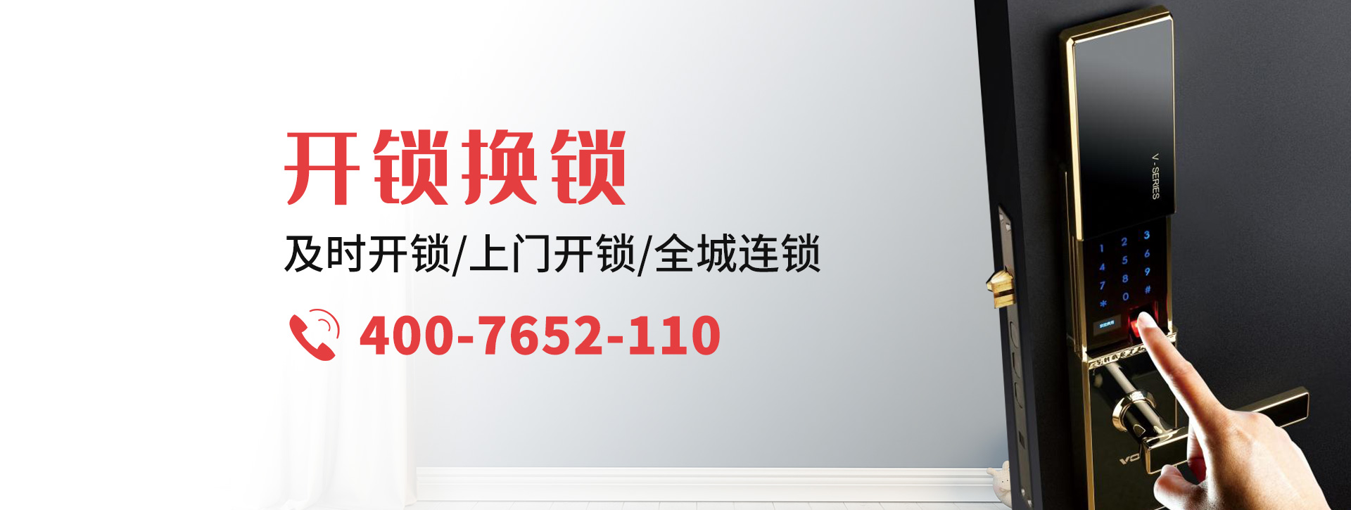 双鸭山宝山区banner